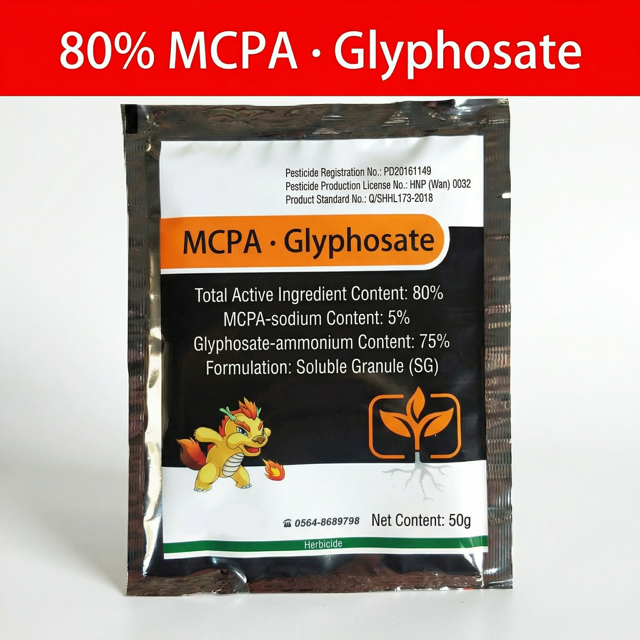 Herbicide SG MCPA Sodium 5 % + Glyphosate Ammonium 75 % pour le contrôle systémique des mauvaises herbes dans les champs agricoles